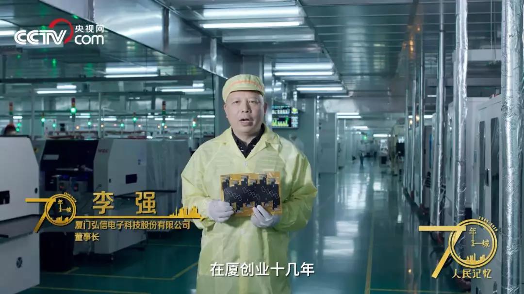 从最年轻处级干部到董事长,从负债累累到公司董事长