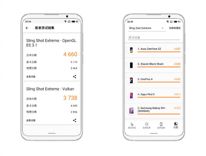 魅族16突然就很卡了,魅族16xs和小米8