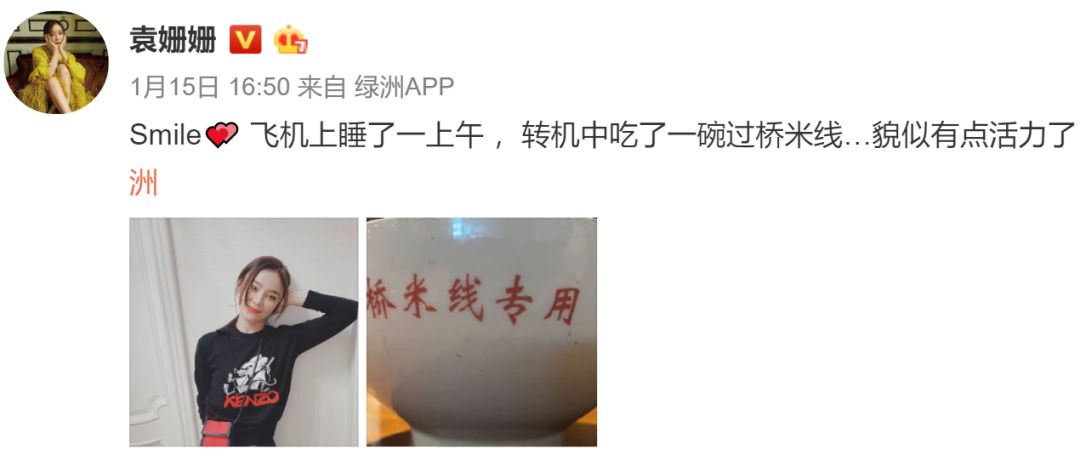 杨幂90斤的腿,杨幂小蛮腰图片配文减肥