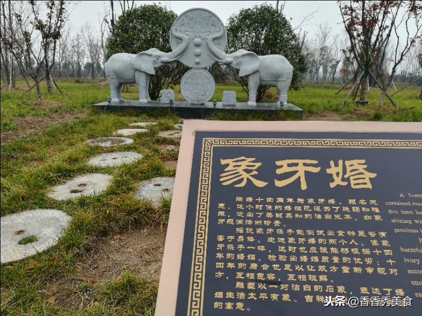 你结婚几年了？快来对照一下，收藏好结婚纪念日一定用的上