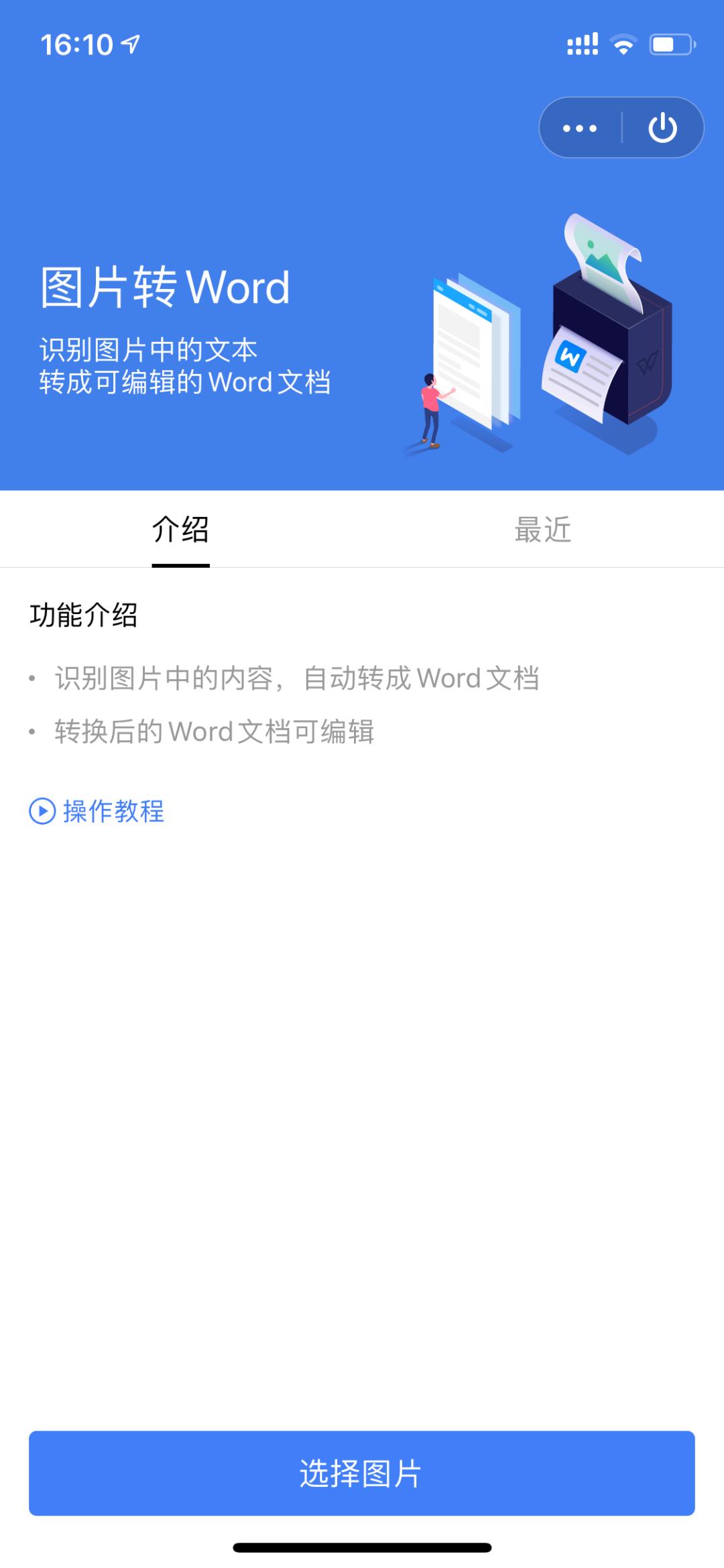 最好最齐全的工具箱,十大好用的工具箱