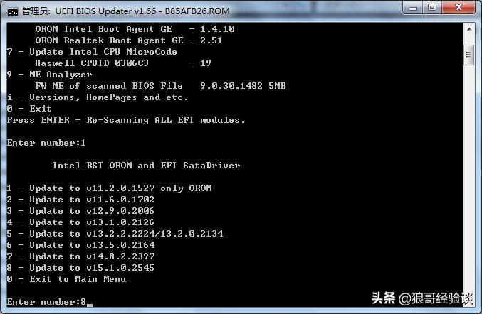 老主板刷bios支持nvme固态,老主板使用nvme固态硬盘教程