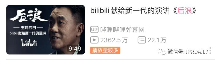 后浪和前浪的尺寸关系,后浪和前浪有区别吗