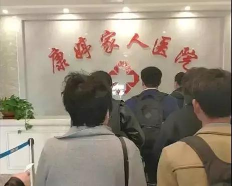 天津康婷直销靠谱吗,康婷是传销吗有人管吗