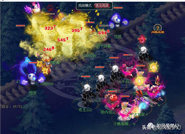 梦幻西游180联服战,梦幻西游服战163联武神坛决赛