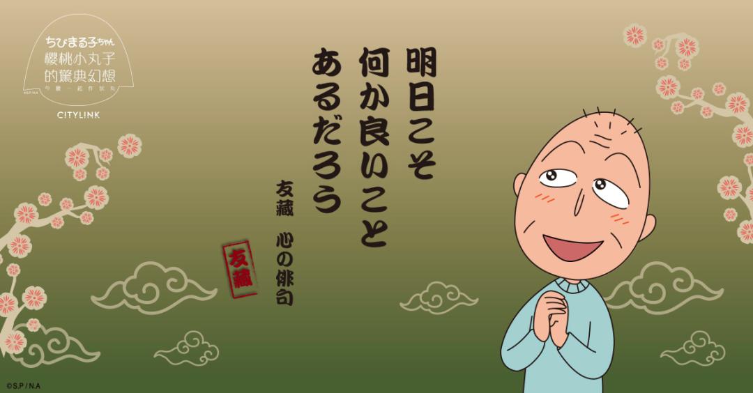 当化学元素遇上俳句。。。|喵咖