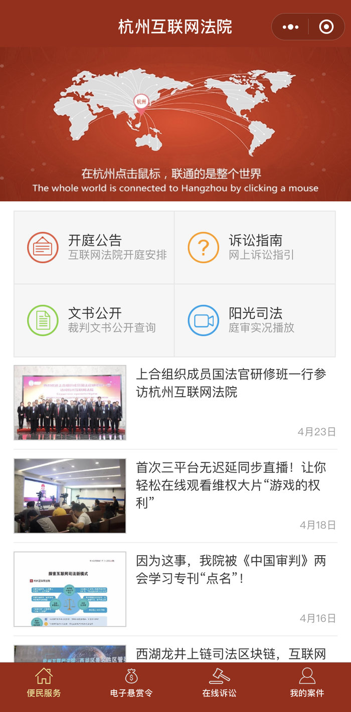 网购被商家坑了,网购被坑了怎么起诉