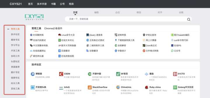 自学项目管理,自学商务管理的学习网站