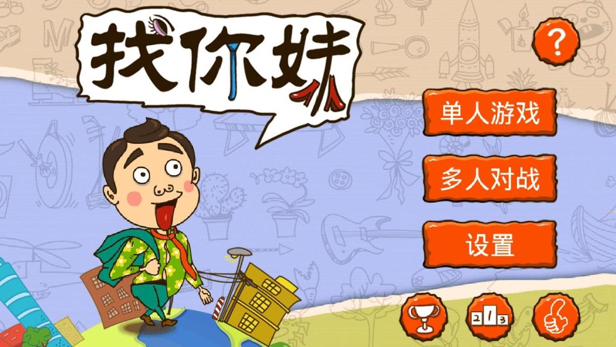 推荐十大可以玩的手机单机游戏,十大最好玩的手机单机游戏推荐