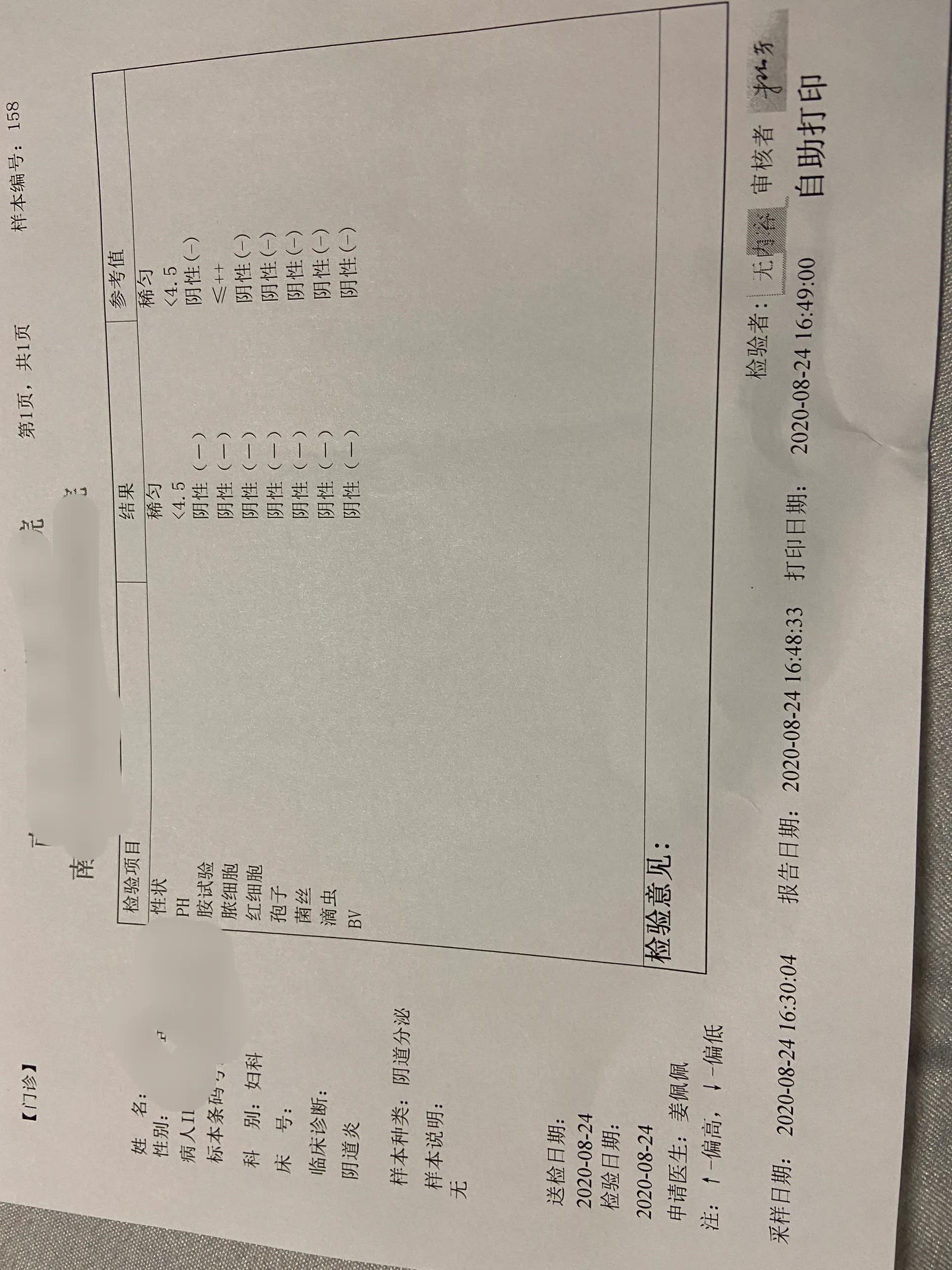 如果被私立医院骗了很多钱怎么办,被私立医院坑了800怎么把钱要回来