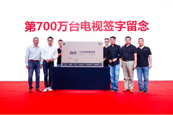 今年销量最好的75寸小米电视,最新小米电视40英寸价格