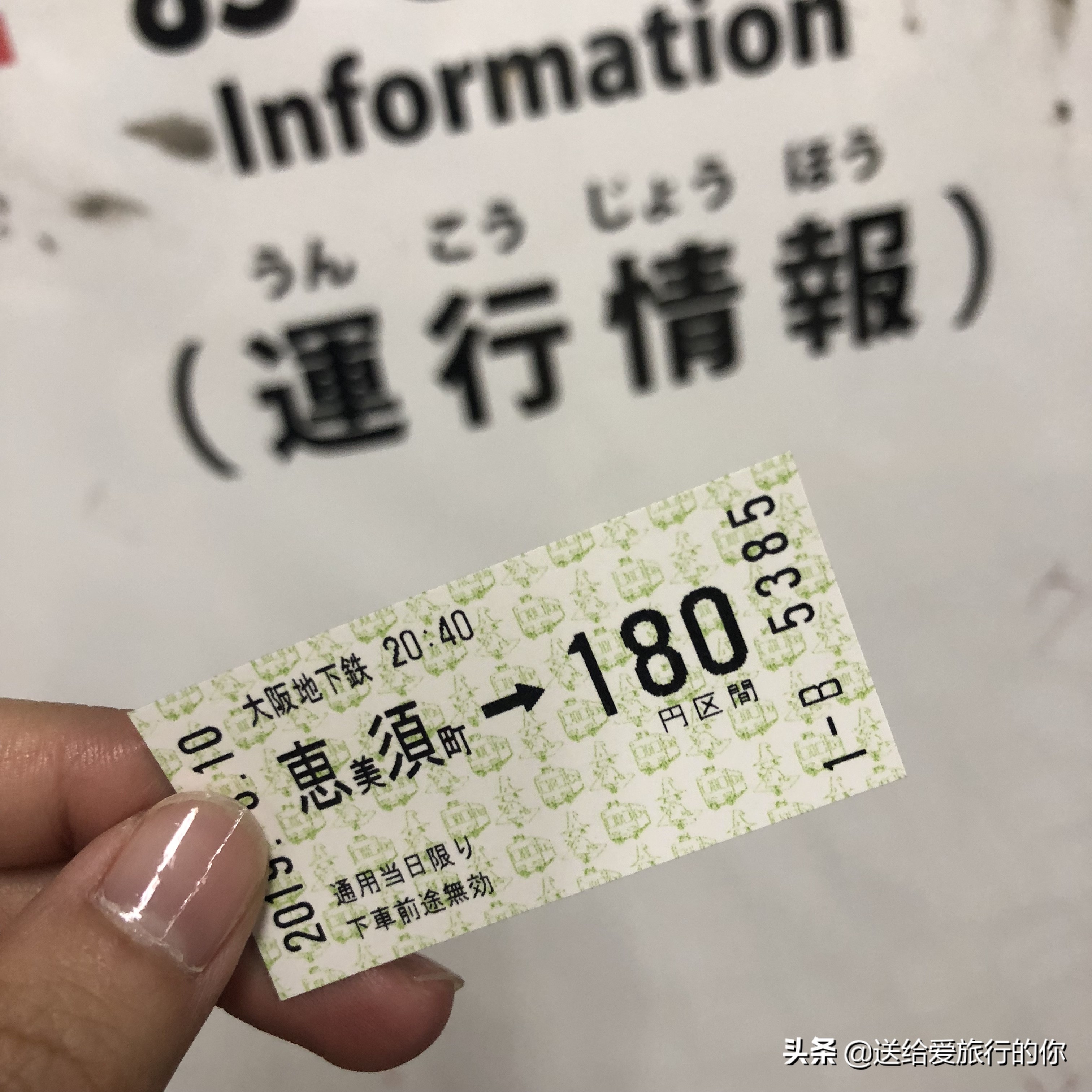 在日本的中心观日本（附详细行程）