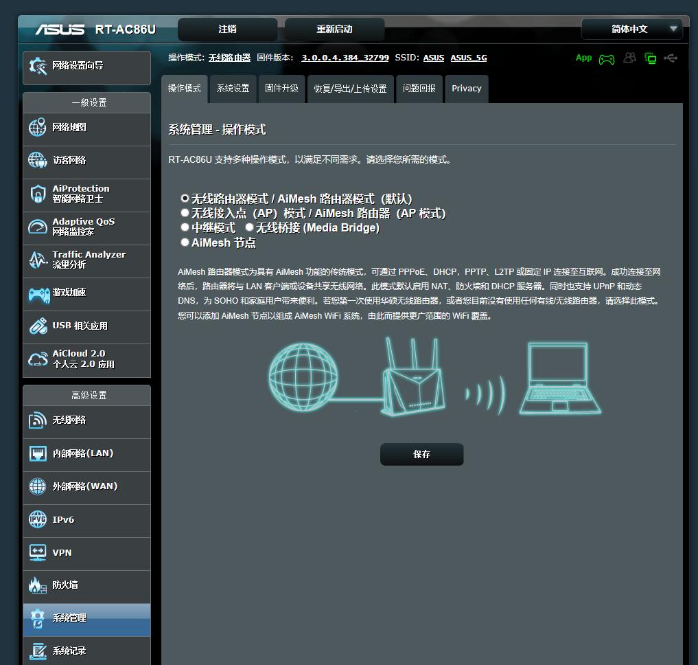 光猫怎么修改wifi名,光猫怎么用手机改wifi密码
