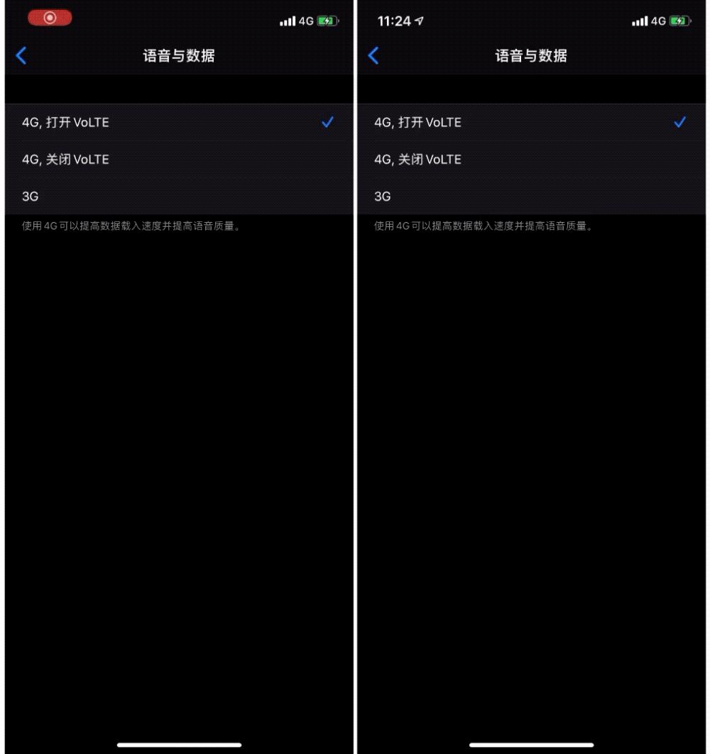 ios13.3正式更新怎么样,ios13.3值得更新吗
