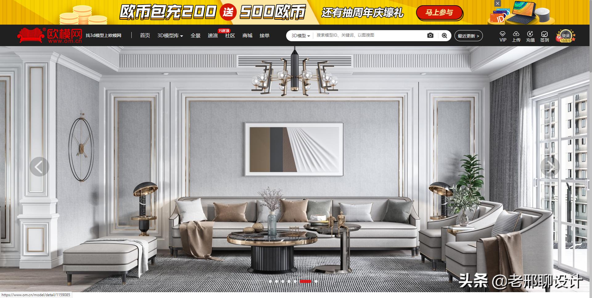 室内设计师必看的50个设计网站,室内设计师常用设计网站