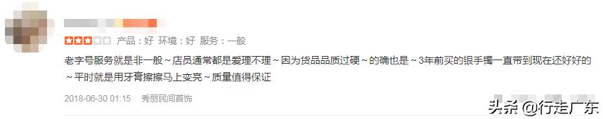 一开就是40年,这家态度超级差的民间银饰店总是人满为患