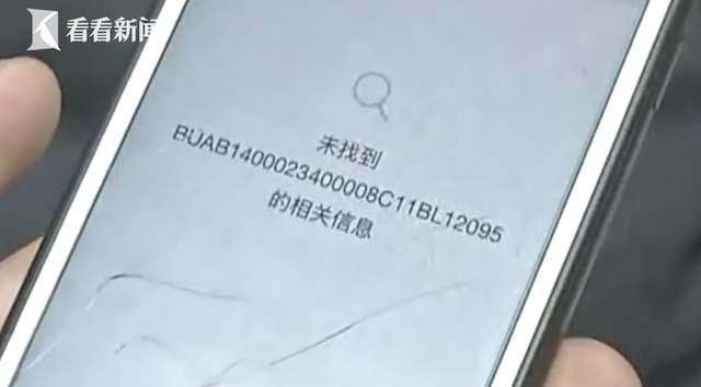 男子在南昌杉杉奥特莱斯买巴宝莉皮带掉色店家:你体质的问题