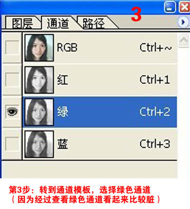 ps人物美白方法,ps快速磨皮祛斑小技巧