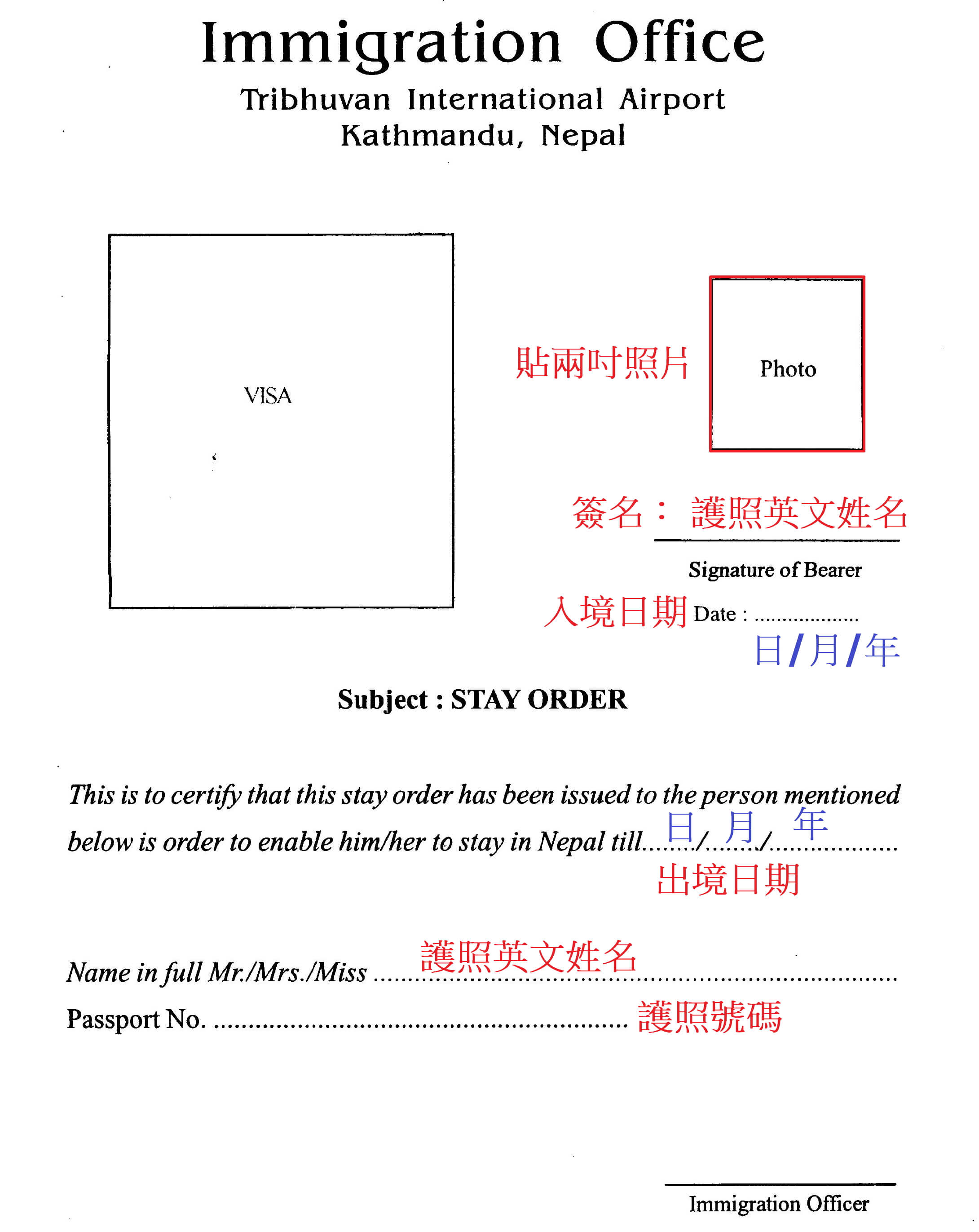 尼泊尔旅游自由行签证,尼泊尔旅游攻略飞机