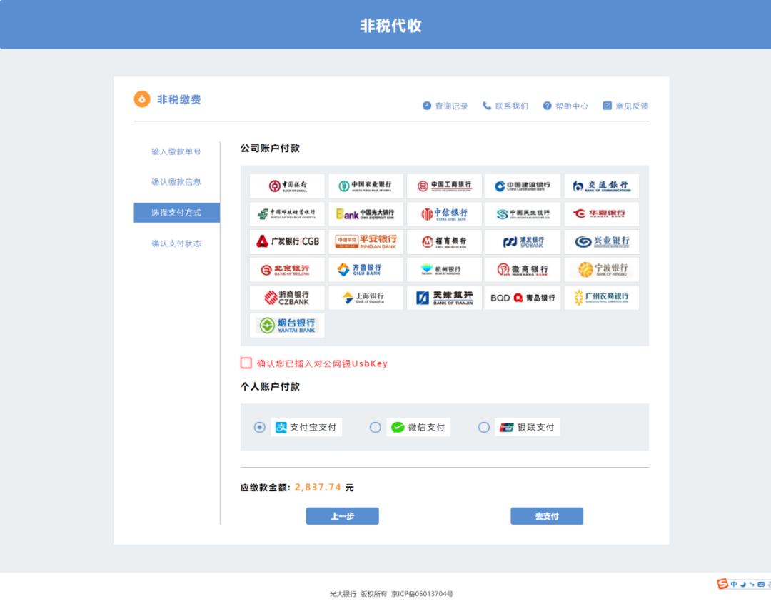 网上电子诉讼平台操作流程,电子诉讼服务平台交费方法