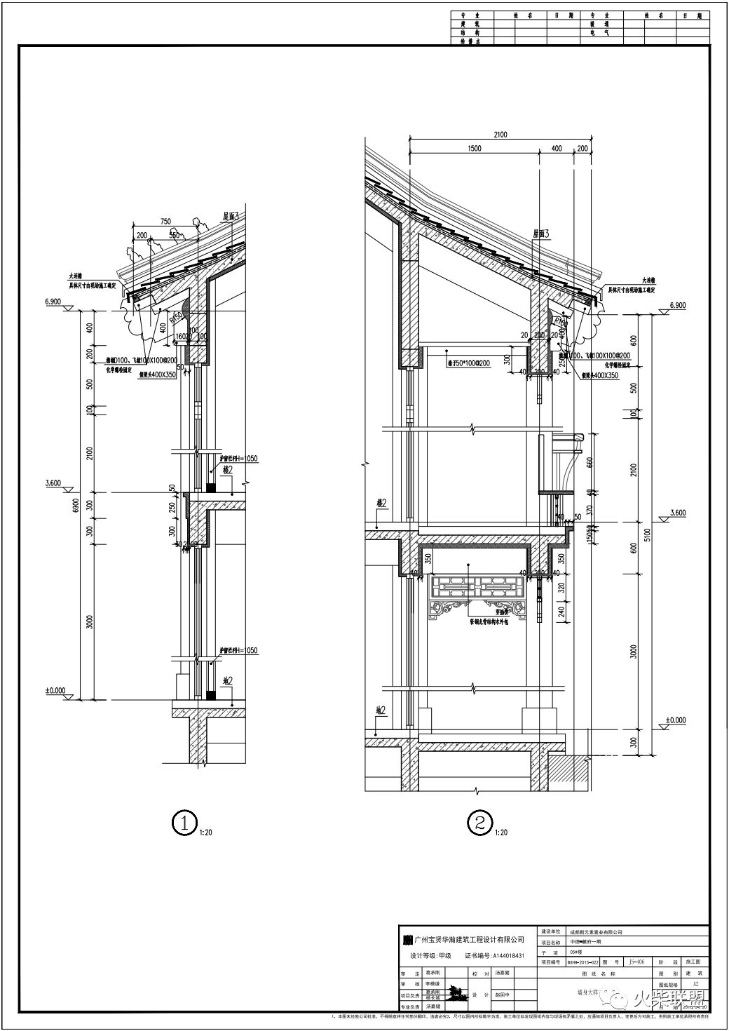普利斯设计公司,普利思设计集团