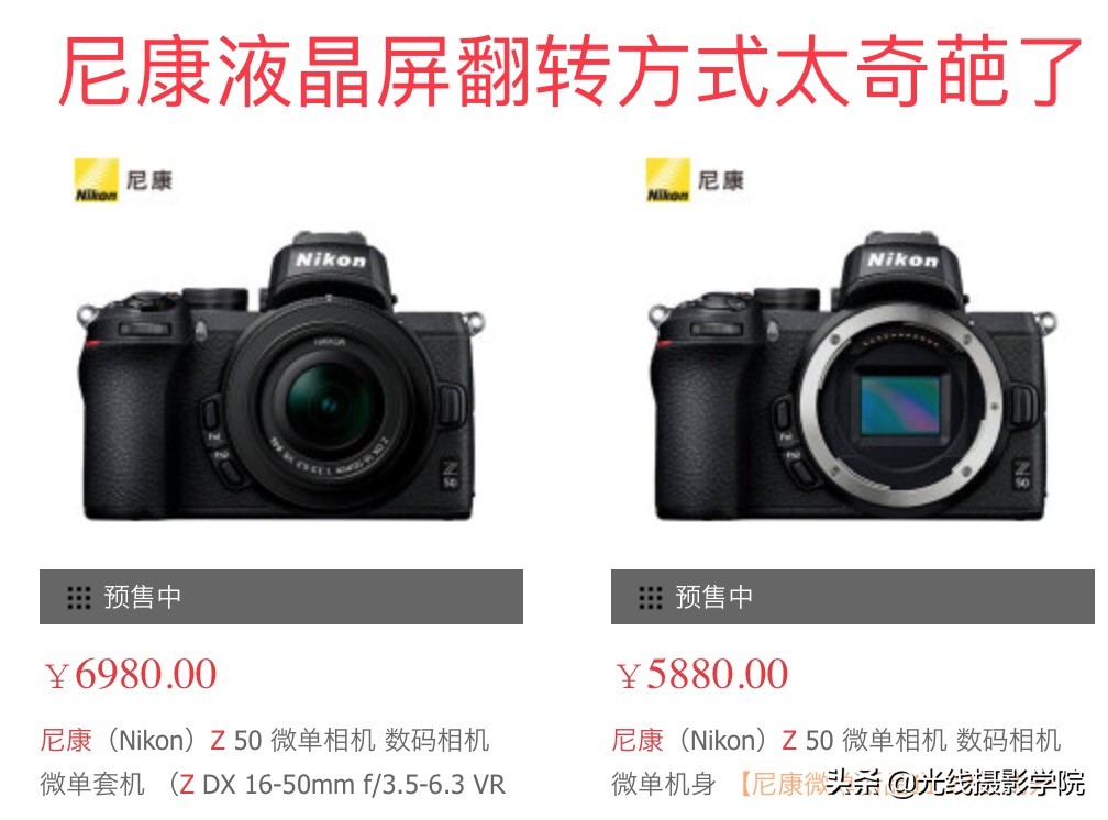 vlog短视频拍摄，哪款数码微单最好？索尼A6400及竞品完全解析