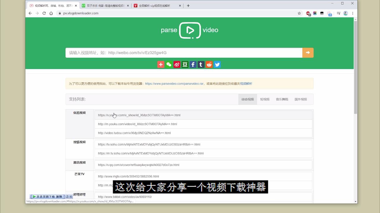 神器视频软件,神器视频下载