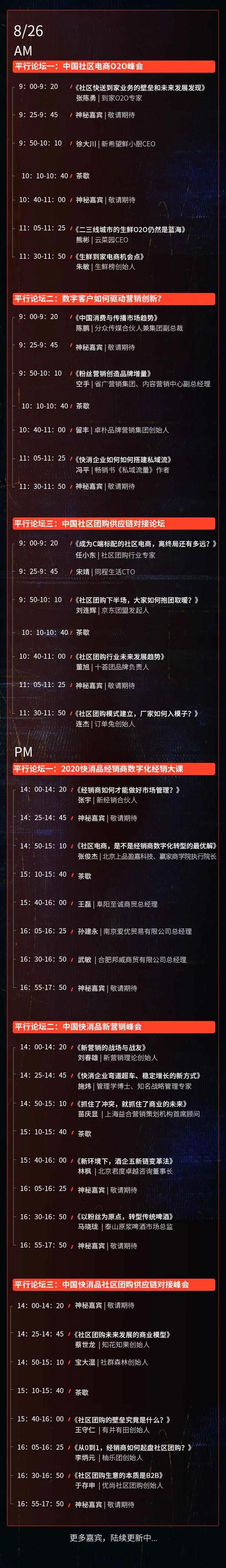 快消品行业为什么不能欠账,快消品的业务为何如此难做