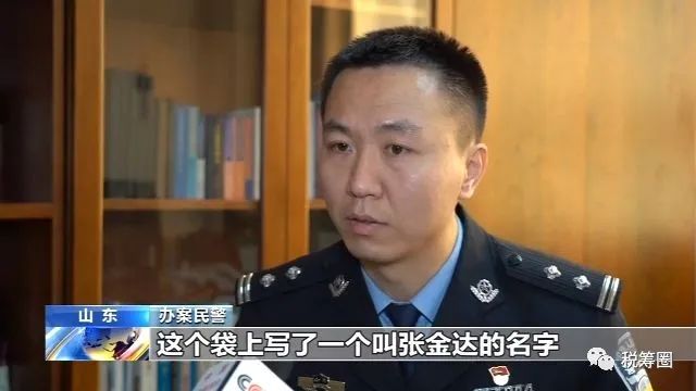 百亿虚开发票案曝光,青岛警方侦破特大虚开发票案