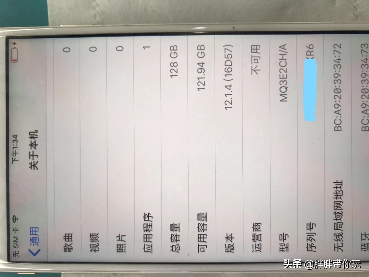 苹果xr内存扩容风险,苹果手机扩容完整步骤