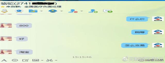 严打网络水军案件,净网行动抓获水军