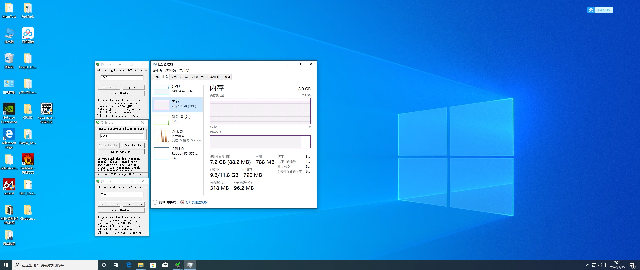华硕m08安装教程,华硕m8h如何开启xmp