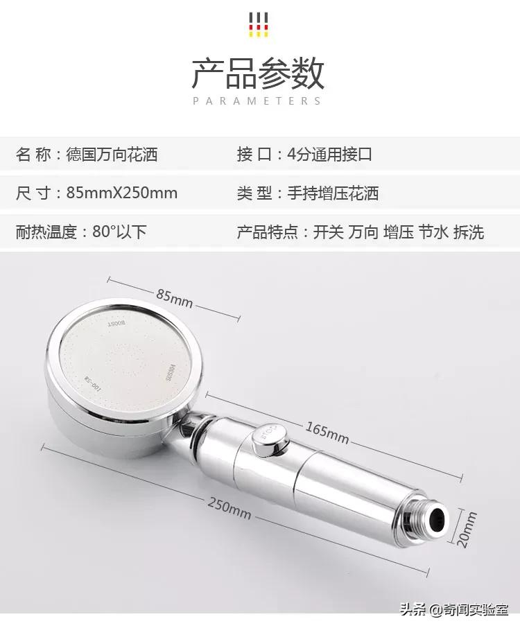 洗澡水压太小如何修理,水压太小的解决小妙招