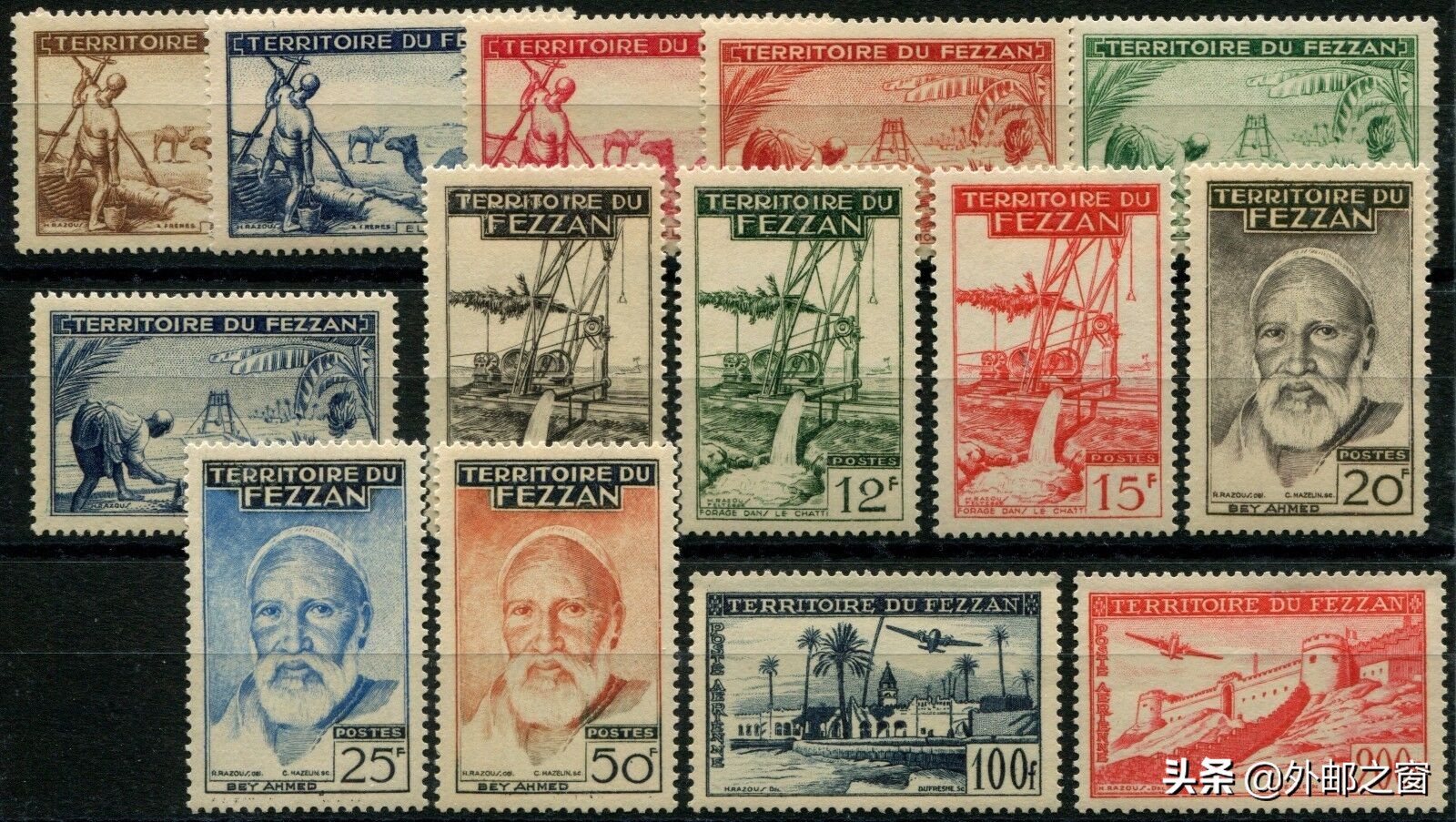 点滴邮票看历史之：法国占领区费赞与加达梅斯