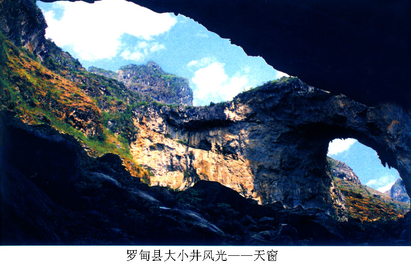 珠宝孔雀石,贵州罗甸玉石特点