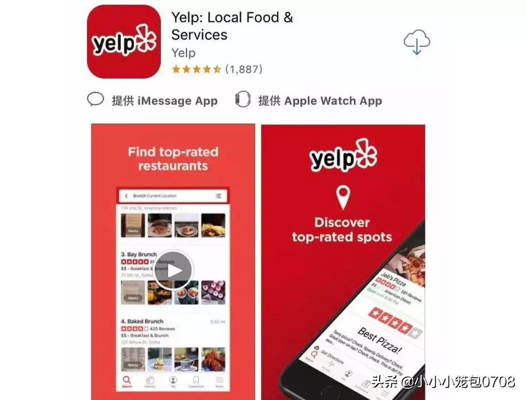 美国旧金山美食推荐,美国也有很多好吃的美食