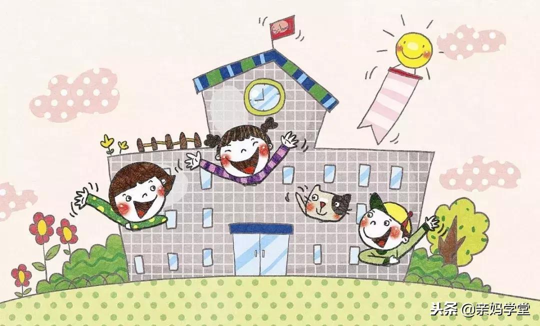 孩子在学校受到全班同学的冷落,如何处理孩子在学校受到冷落