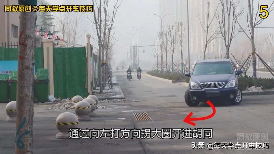 倒车转弯怎样判断左右障碍物距离,倒车拐弯技巧视频教程