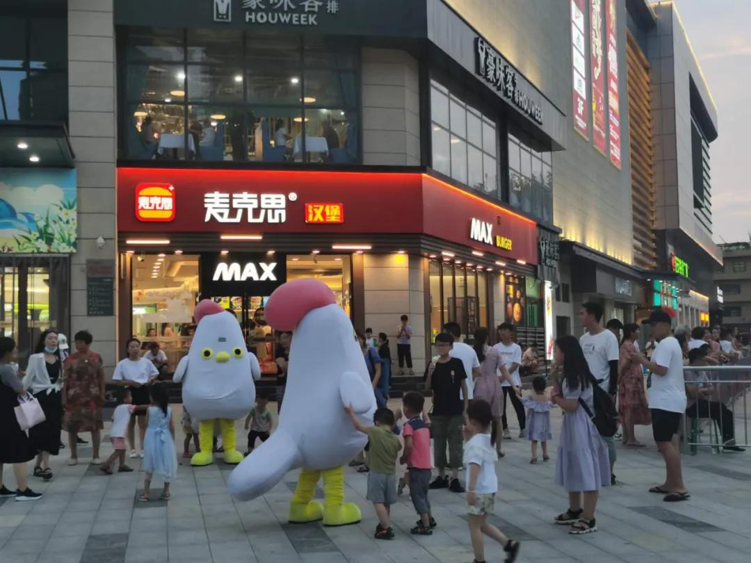 麦克思：轰轰烈烈的汉堡下乡