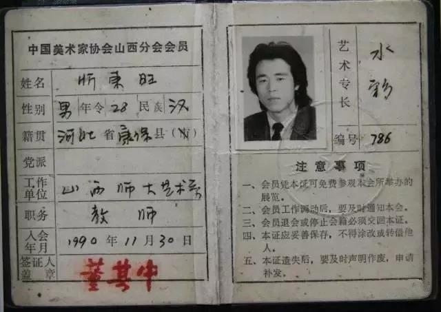 名家大师画白菜,画家笔下的工笔画白菜