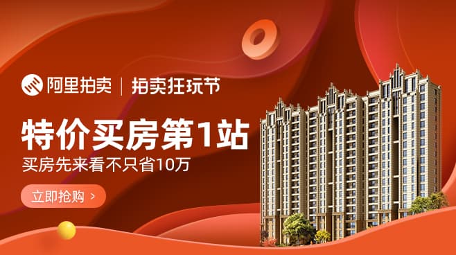 春节售楼部人气爆满,春节楼市火爆