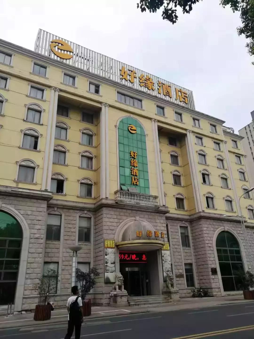 江苏首家酒店绿色服务中心进入运营共享拖鞋引领环保升级