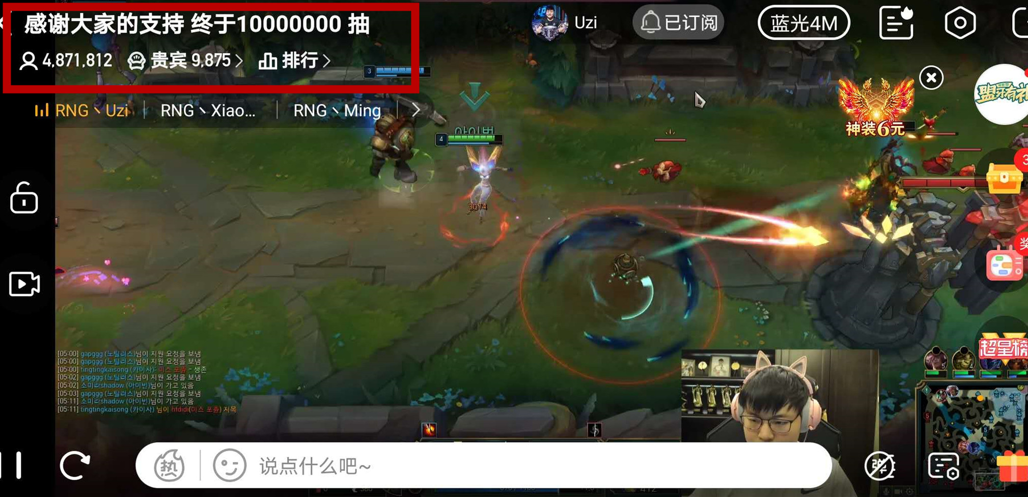 卢本伟说uzi给了他机会原版视频,uzi直播卢本伟全体起立