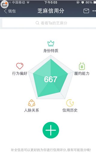 微信支付没有医保报销,微信支付没有支付信息