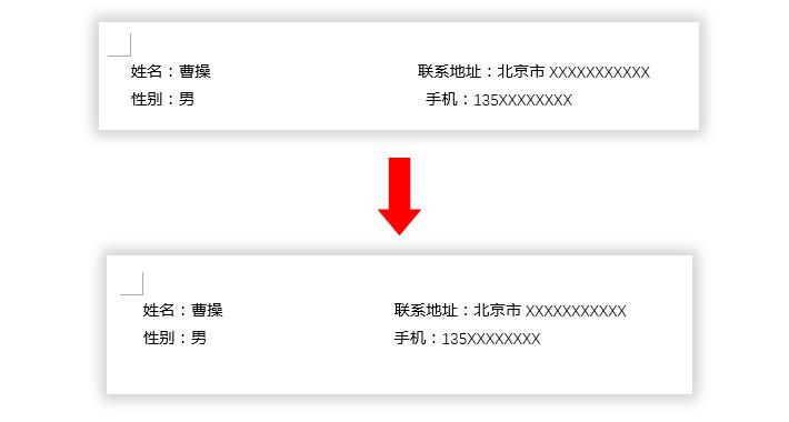 word怎么把居中对齐改成上对齐,word怎么从中间对齐切换到左对齐