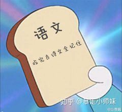 高中学霸学习计划,学霸在家是怎么学习的