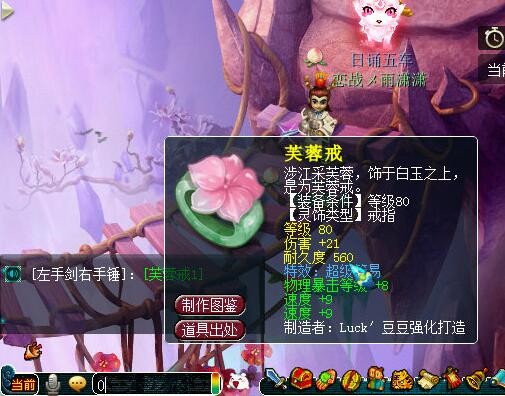 梦幻西游手游装备耐久度修理,梦幻西游去哪里提高武器耐久度