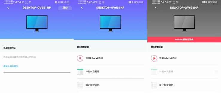 wifi6路由器升级版,千兆路由器wifi6如何测试