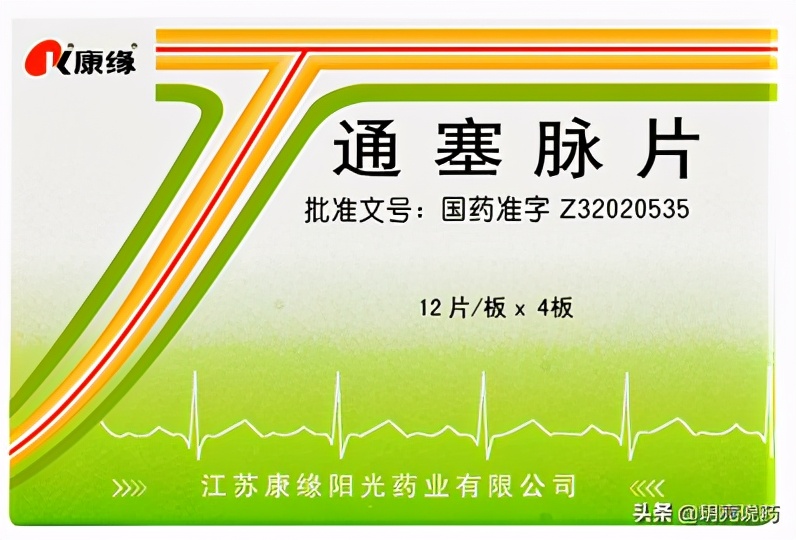 脑梗塞后遗症疏通血管五大中成药,脑梗塞后遗症吃什么中成药