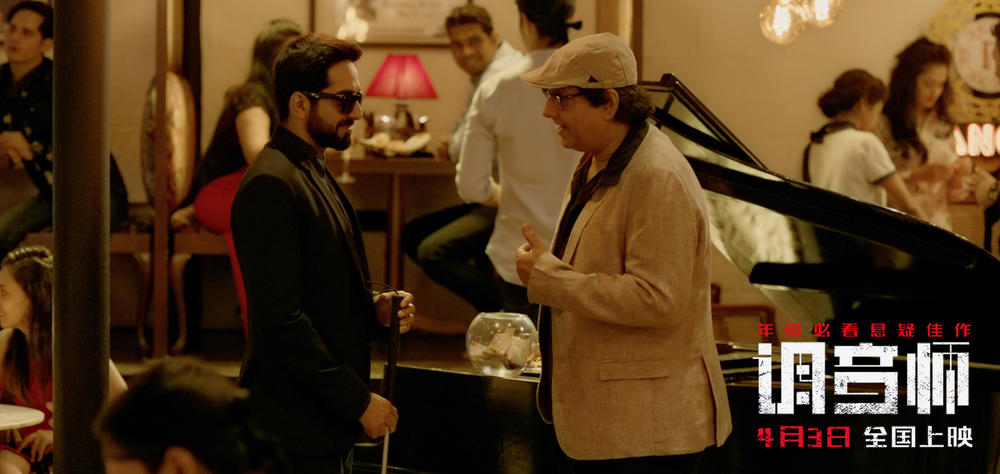 调音师揭露人性的本质,调音师不易察觉的细节